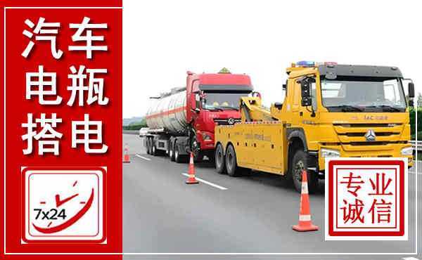 铜川吊车,汽车救援吊车电话