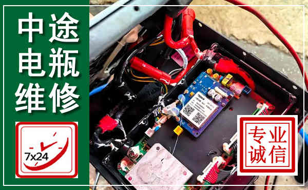 铜川汽车换电瓶,附近电瓶维修救援电话
