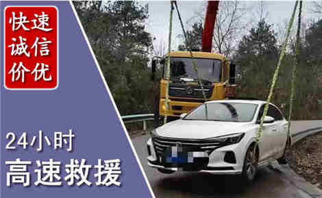 铜川高速公路救援场景与案例