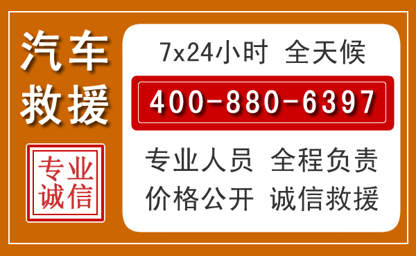 铜川夏季多雨季节，新能源汽车救援的五大注意事项