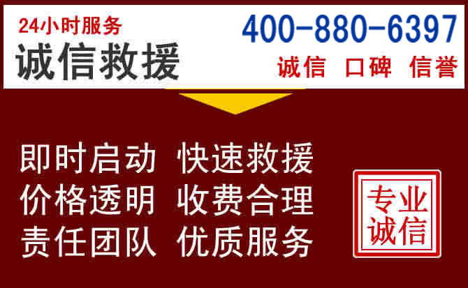 铜川汽车救援 铜川汽车救援