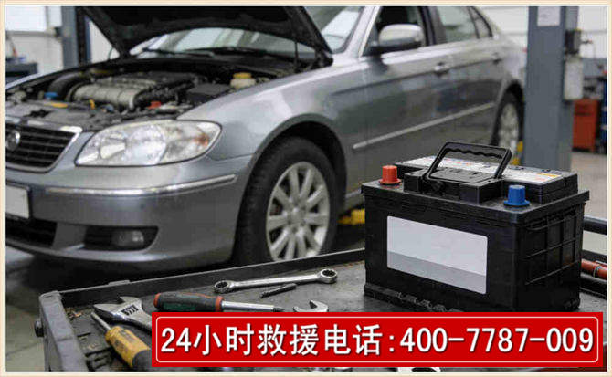 铜川 高温雨天汽车突然没电车辆无法正常行驶该如何处理呢