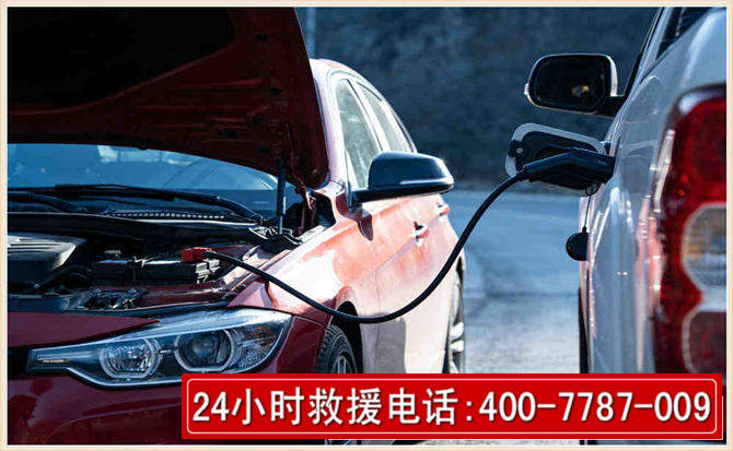 铜川汽车电瓶搭电救援电话